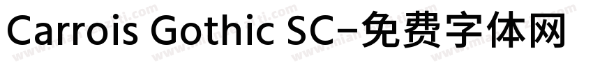 Carrois Gothic SC字体转换